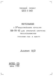  II/2. - .  