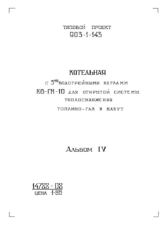  IV.     