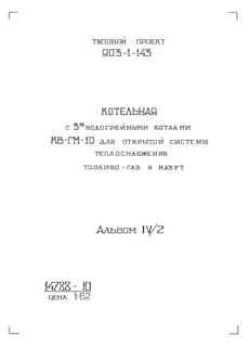  IV/2.     