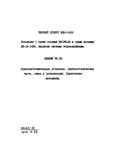  12.10.  .  ,   .   (  903-1-200)