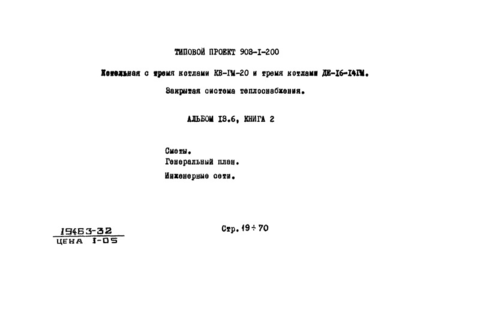  13.6.  2. .  .   (  903-1-200)