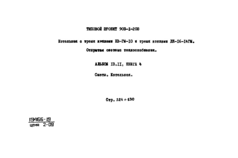  13.11.  4. .  (  903-1-203)