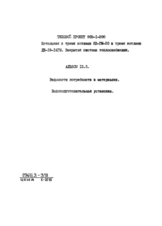  15.5.   .   (  903-1-200)