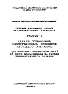            2  ,     