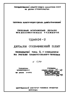      2,      