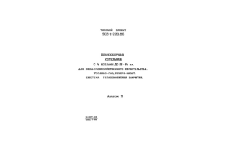  2.  
