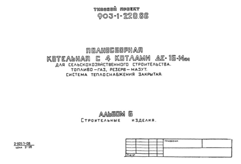  6.  