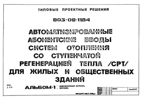  1.  , 