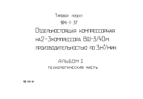  I.  