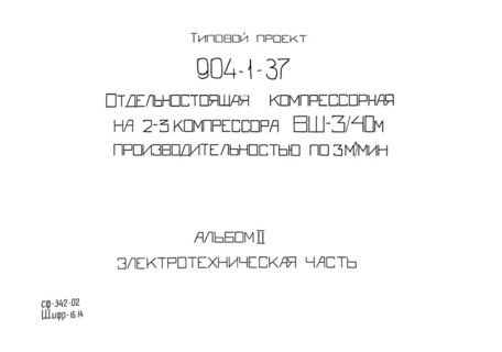  II.  
