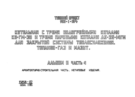  II.  4. - .  