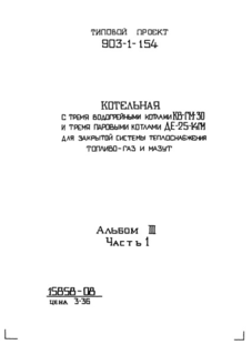  III.  1.  .   