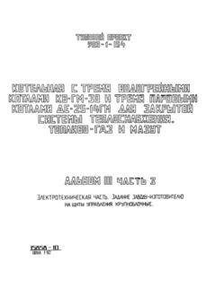  III.  3.  .  -    