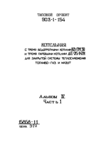  IV.  1. 