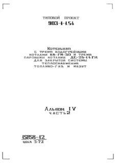  IV.  2.  -     