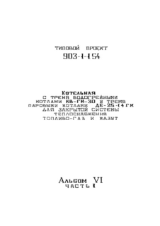  VI.  1.      -25-14