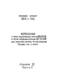  VI.  2.      --30