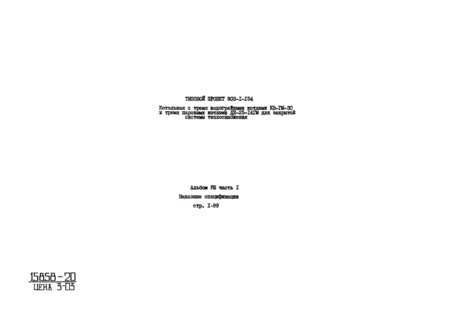  VIII.  1.  