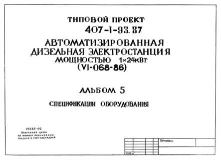  5.  