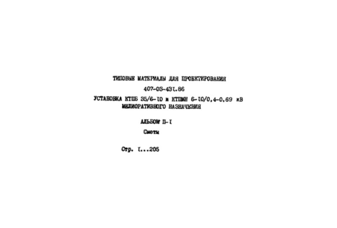  II-I. 