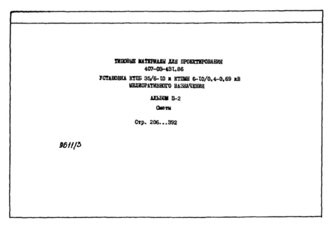  II-II. 