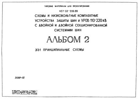  II.  