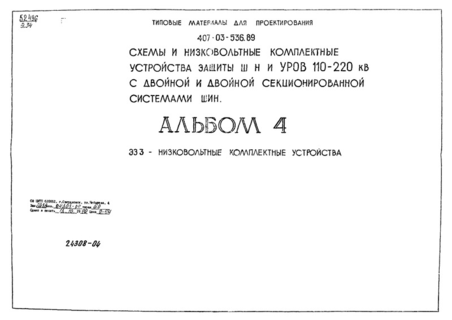  IV.   