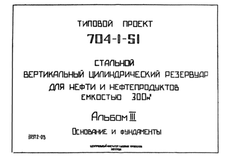  III.   