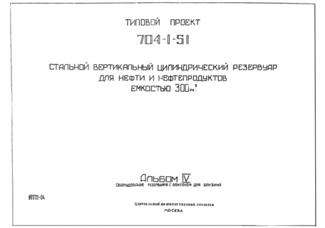  IV.      