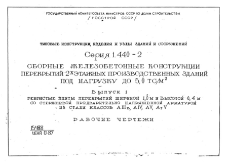  1.     1,0    0,4          III, IV, V, V.  