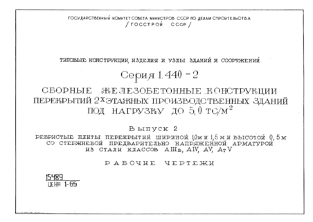  2.     1,0   1,5    0,5          III, IV, V, V.  