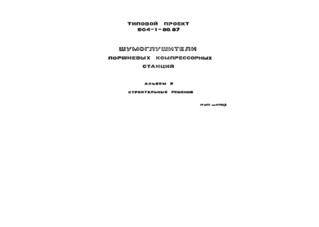  2.  