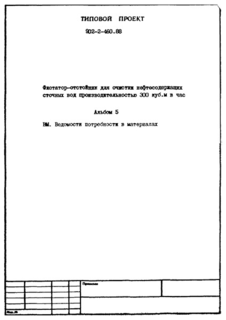  5.    