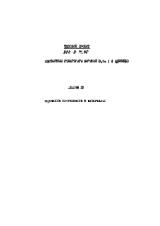  III.    
