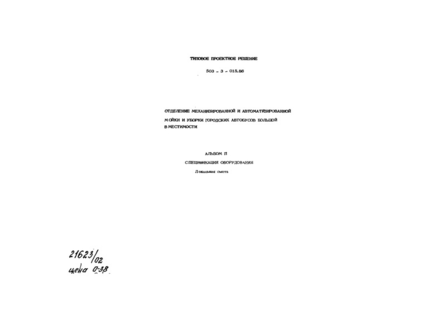  II.  .  