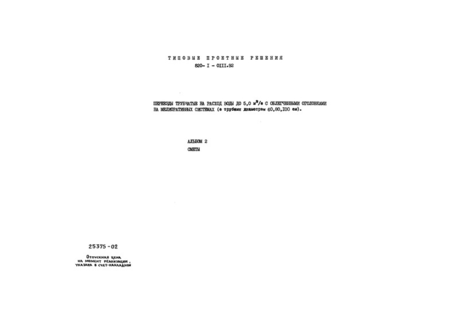  2. 