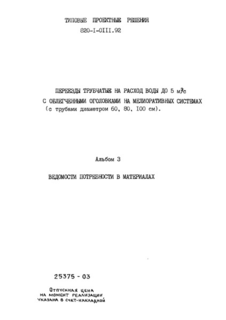  3.    