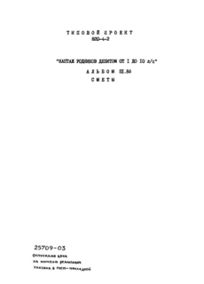  III.86. 