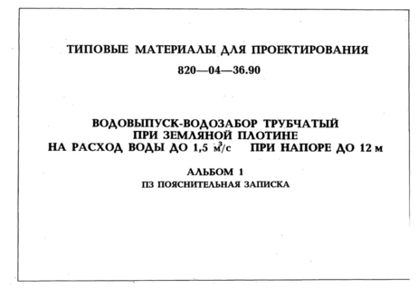  1.  