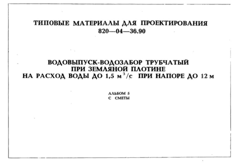  5. 