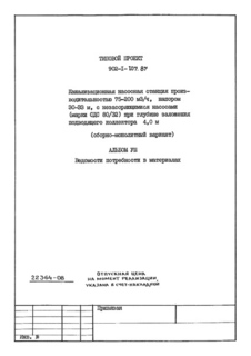  VIII.    