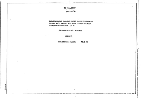  1.   (  902-1-142.88)