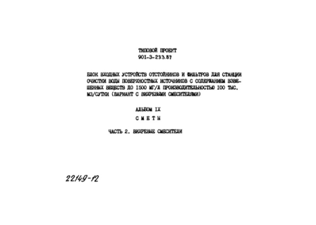  IX.  2. .  