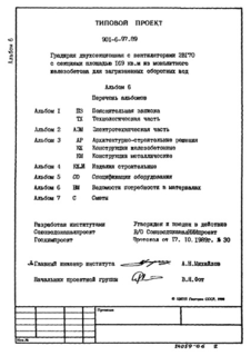  6.    