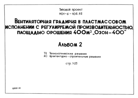  2.  . - 