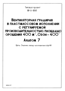  7. .  -