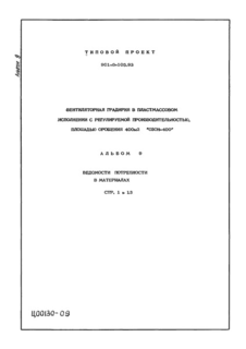 9.    