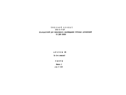  VII.  1. 