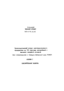  1.  