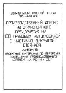  10.          